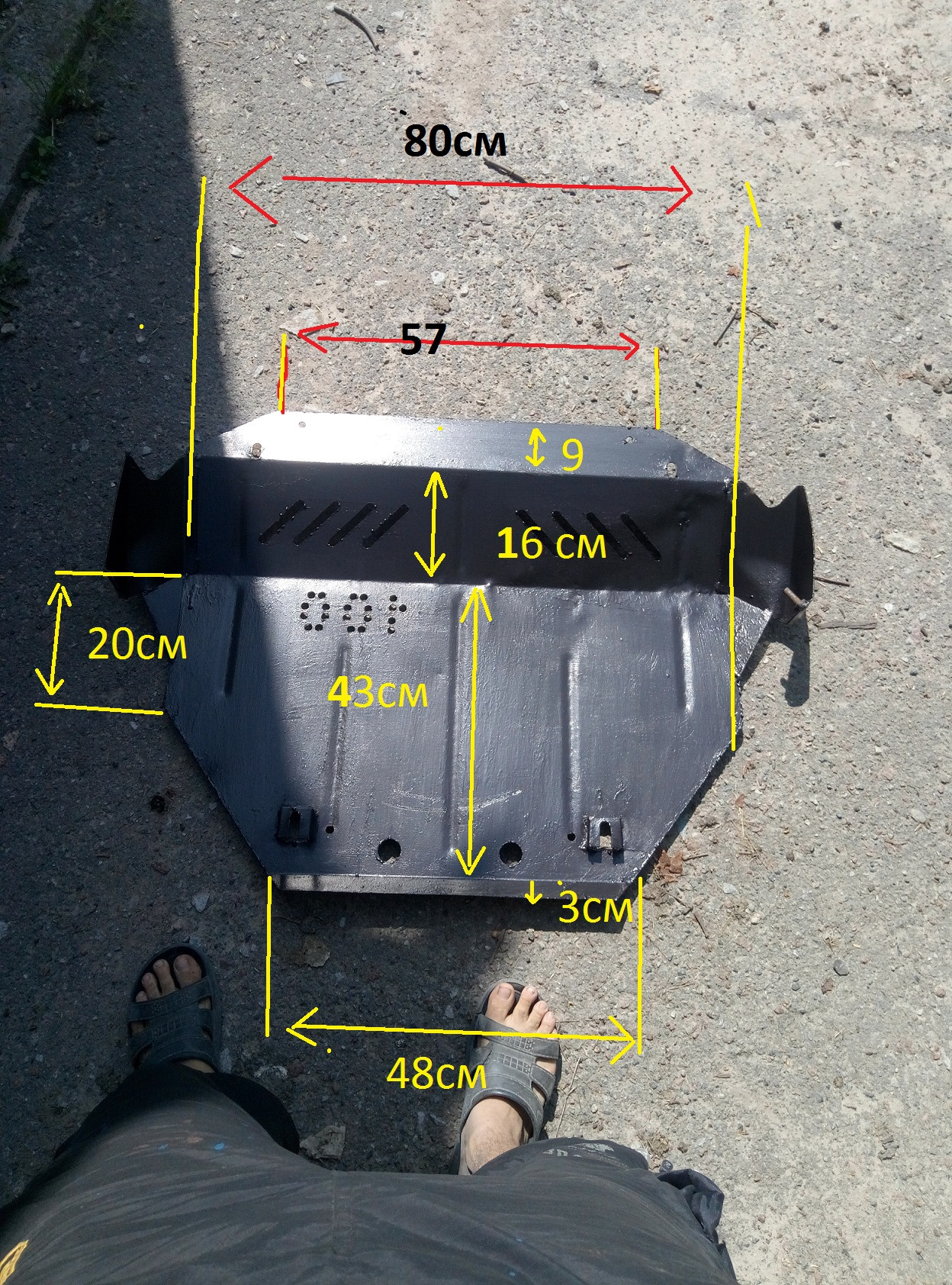 Купить Пластиковую Защиту Двигателя Бмв Е60