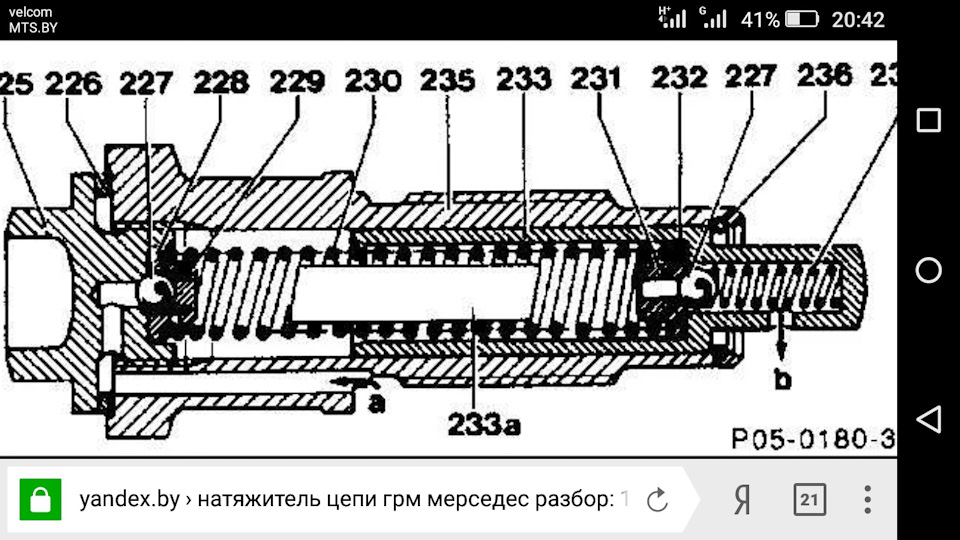 Натяжитель цепи двигателя. Гидравлический натяжитель цепи Мерседес 603 мотор. Натяжитель 601 двигатель Мерседес. Натяжитель цепи 601 мотор Мерседес. Натяжитель цепи ом 601 Мерседес дизель.