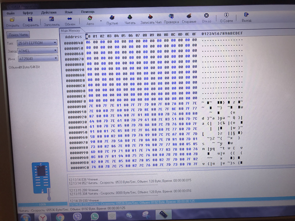 Перепрошивка блока SRS AIRBAG HONDA CIVIC 5D — Honda Civic Hatchback ...