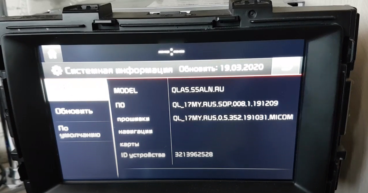 Прошивки для понижения версии на ШГУ LAN6000 и LAN6200 производства LG.  Доступ к инженерному меню. — Navigator 23 на DRIVE2