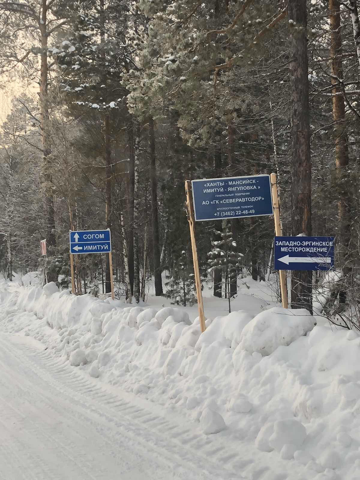 Рыбалка на оз.Имитуй : Форум города Ханты-Мансийска