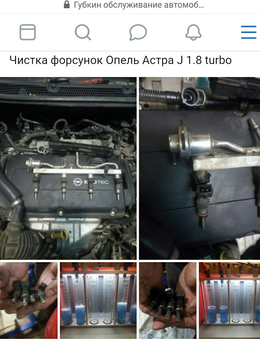 Форсунки опель 1.7