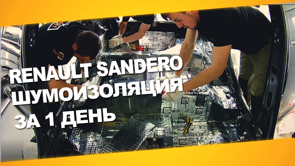 Шевроле круз замена датчика температуры - 86 фото