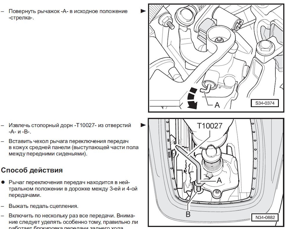 Функциональные особенности преобразования передач