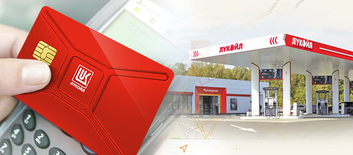 Карта для заправки на азс