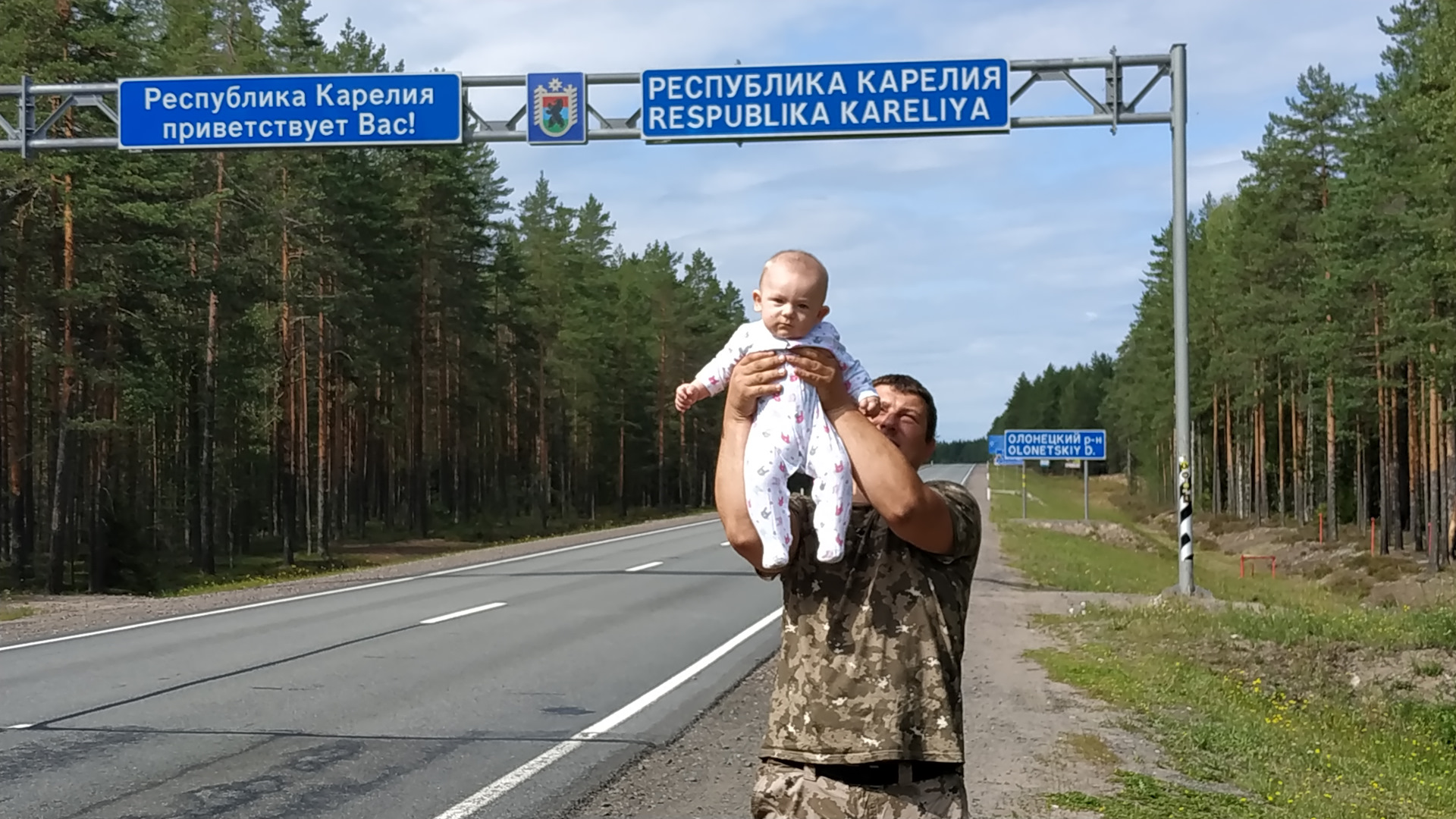 Карелия прикольные картинки