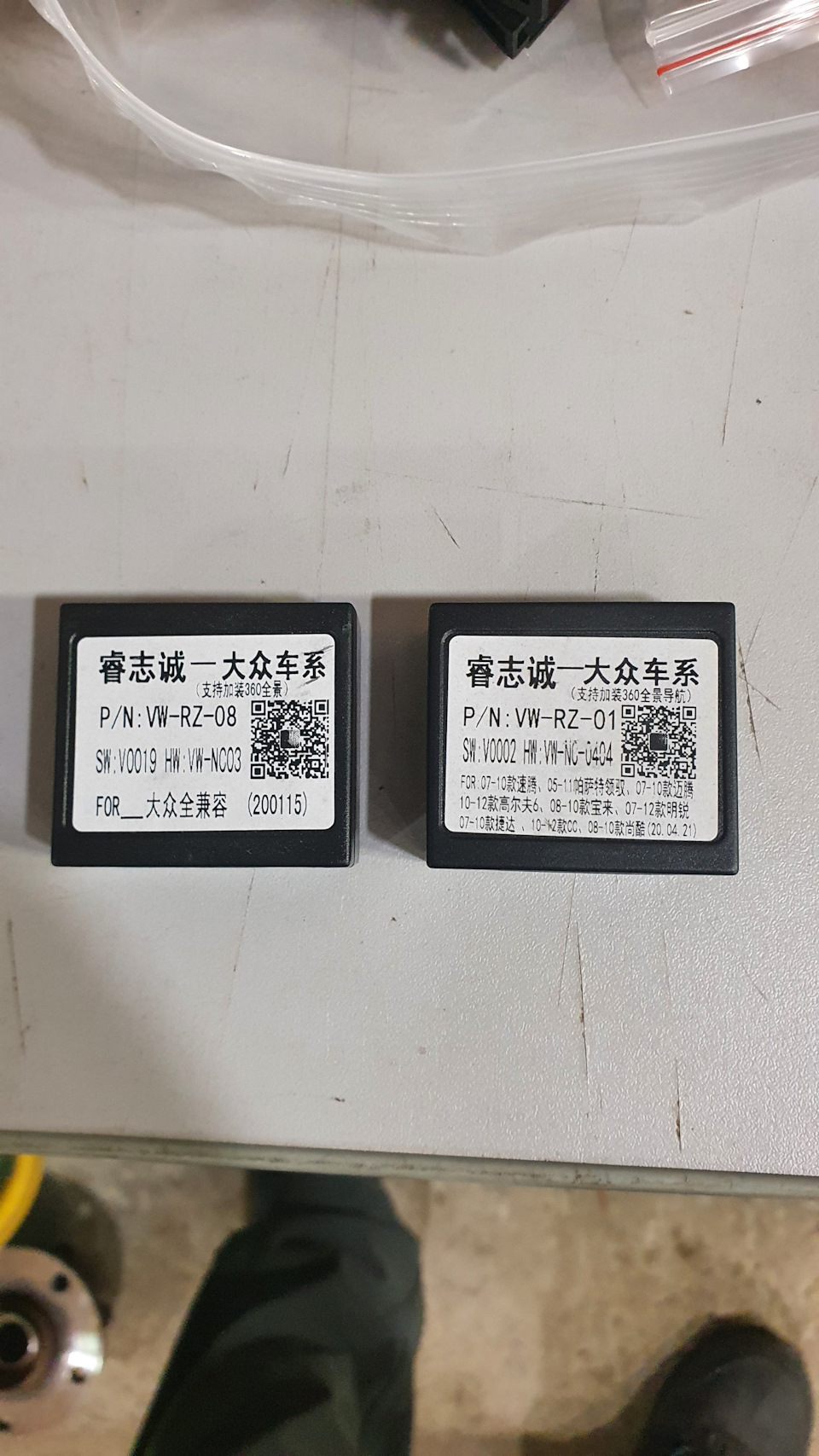 V0019 HYDRAULIC VALVE LIFTER Средство для нормализации работы гидрокомпенсаторов 300ml NGN