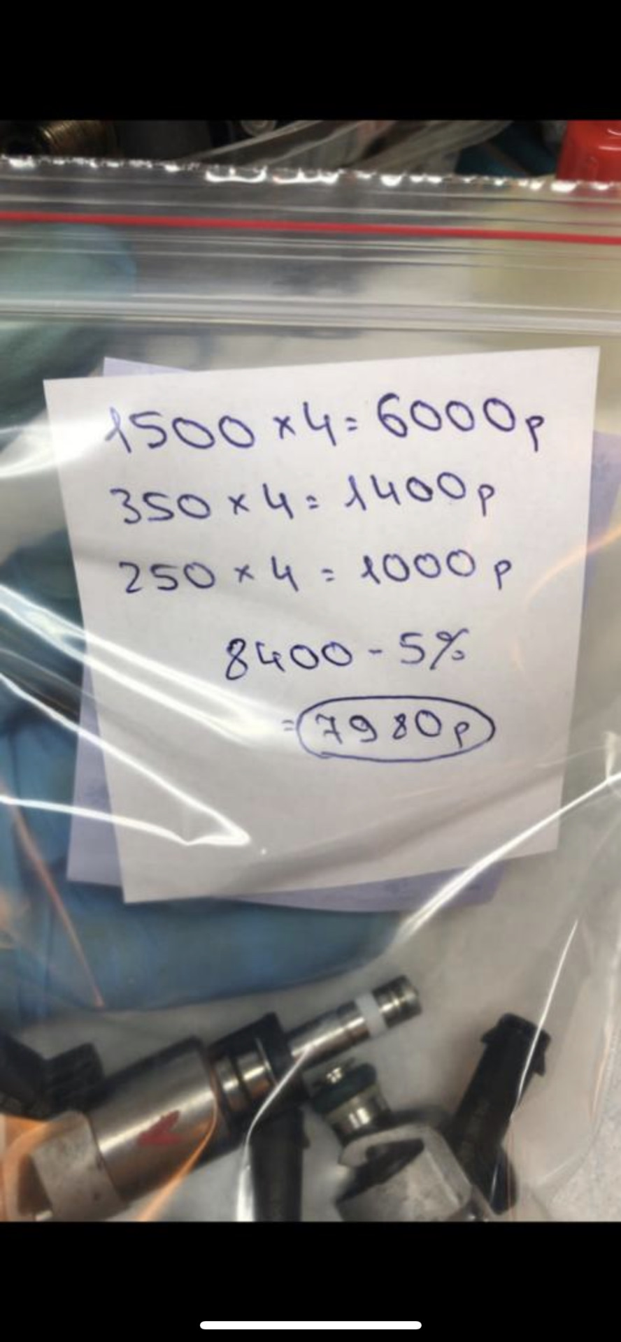 Замена цепи ГРМ, чистка форсунок со снятием и коллектора с дросселем ...