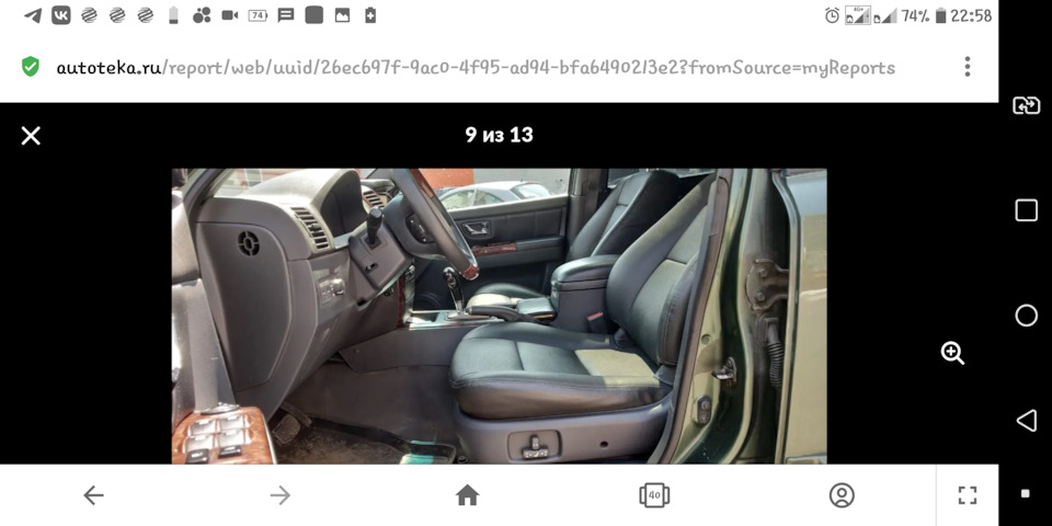 Запчасти на фото: 067164. Фото в бортжурнале Chevrolet Niva GLX