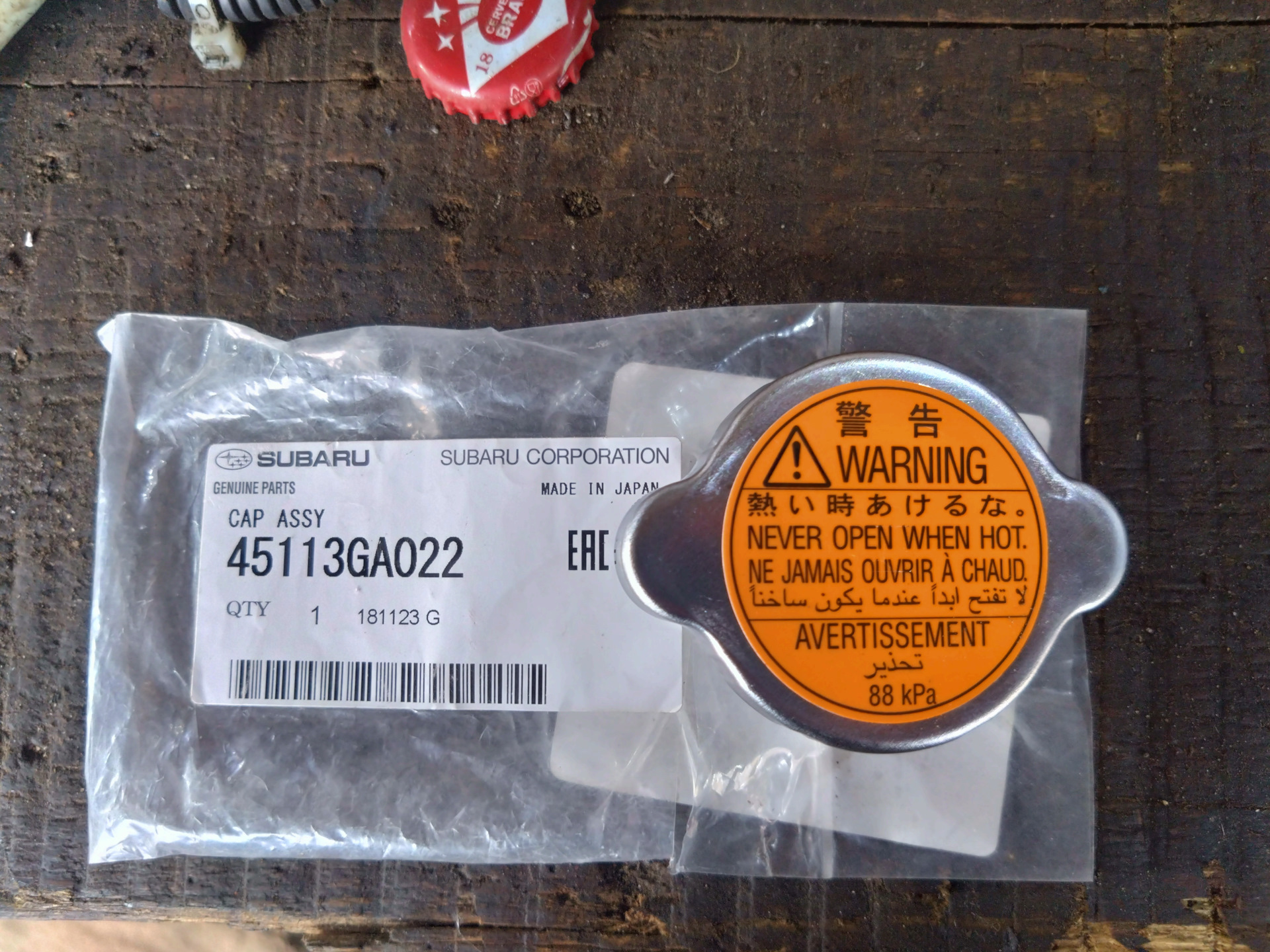 6. Крышка заливной горловины антифриза потеет и "ссытся" — Subaru ...