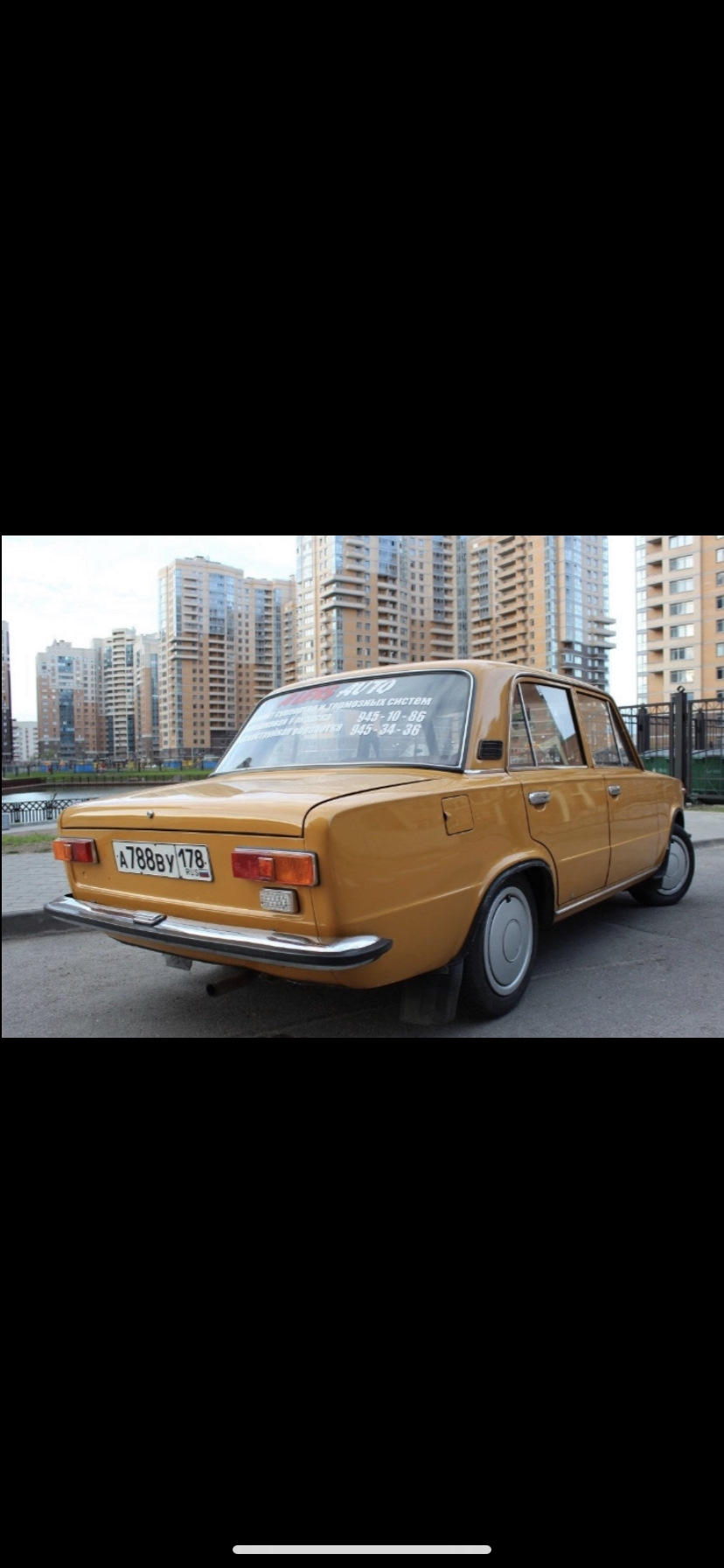 Какая она была всего 3 года назад? А какую я забрала? — Lada 21011, 1,8 л,  1977 года | покупка машины | DRIVE2