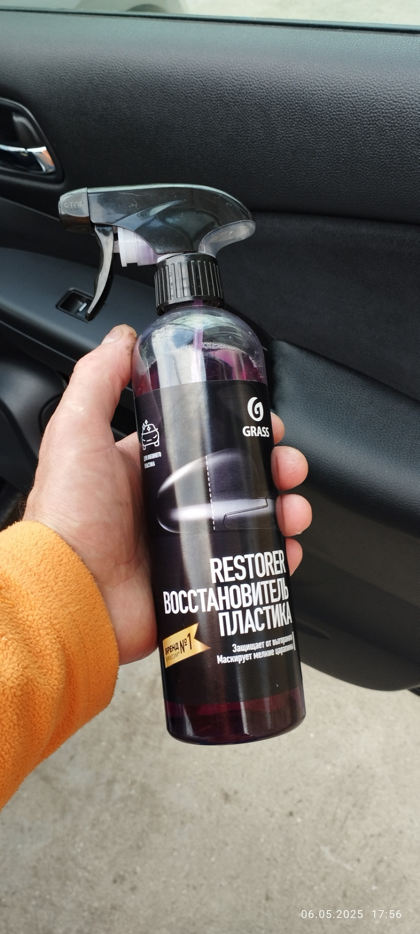 В конце работ, все обработал вот этим.Салон от него благоухает, сияет и меняется значительно👍Одного флакона на год хватает) — Honda CR-V (RM)