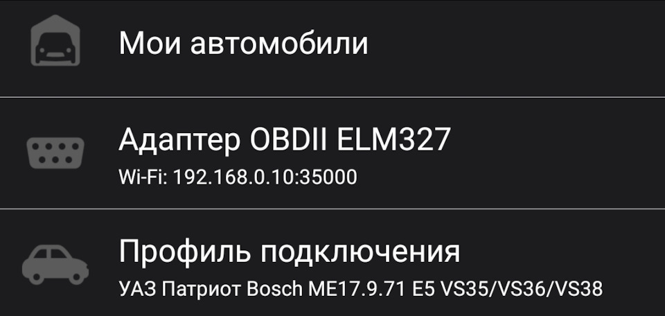 62. Ошибка ABS. Проваливается педаль тормоза. Решено. — УАЗ Patriot, 2 ...
