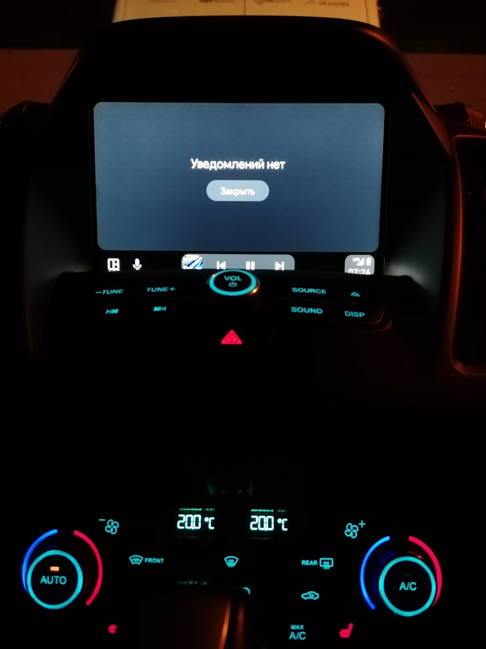 Интерфейс Coolwalk в Android Auto на Sync 3 — Ford Kuga (2G), 2,5 л, 2019  года | другое | DRIVE2