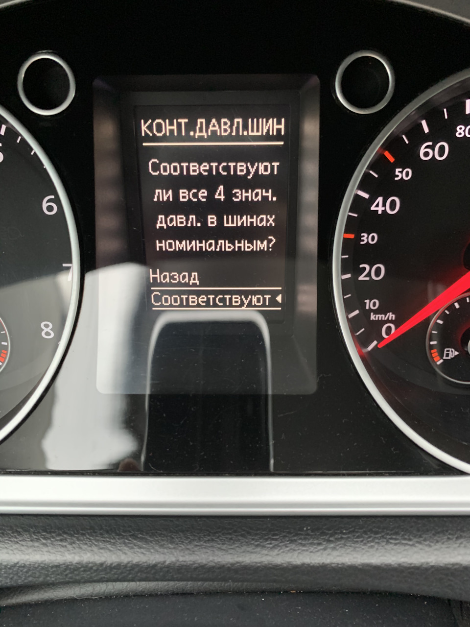 Фото в бортжурнале Volkswagen Passat CC