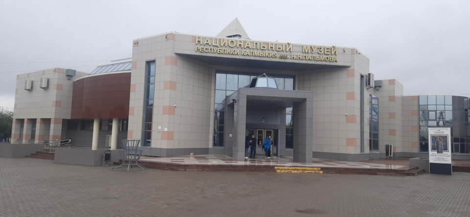 В местный краеведческий музей, мы, к сожалению, не попали. Посмотрели на него только с наружи. — Jeep Cherokee (KL)