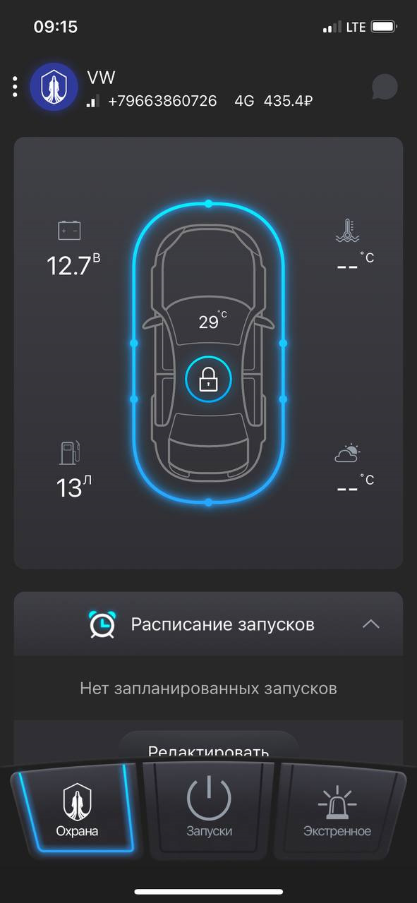 Фото в бортжурнале Volkswagen Polo Sedan