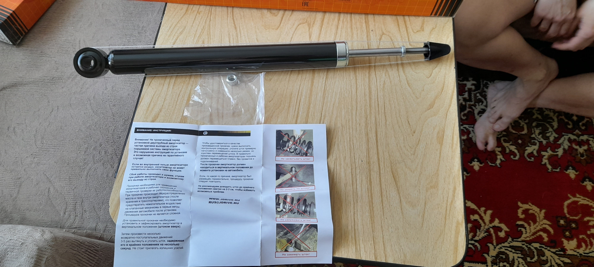 новые задние амортизаторы JUST DRIVE JAA0020 — Geely MK Cross, 1,5 л ...