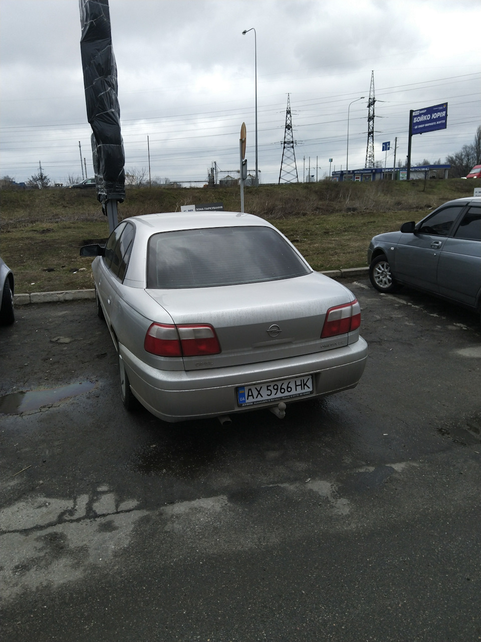 Укр.бляха — Opel Omega B, 2,2 л, 2001 года | другое | DRIVE2