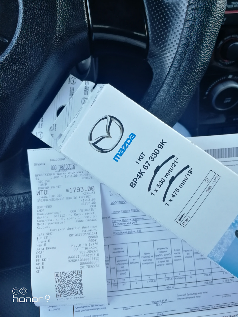 Ремонт опоры двигателя и ещё одна маленькая радость. — Mazda 3 (1G) BK ...