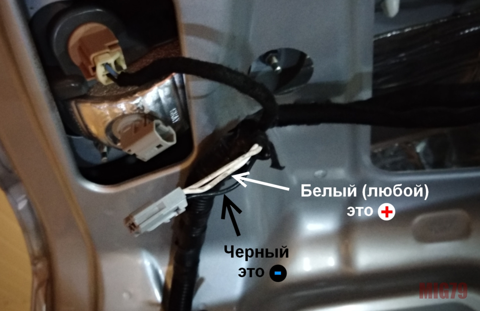 Задняя камера лада веста как подключить