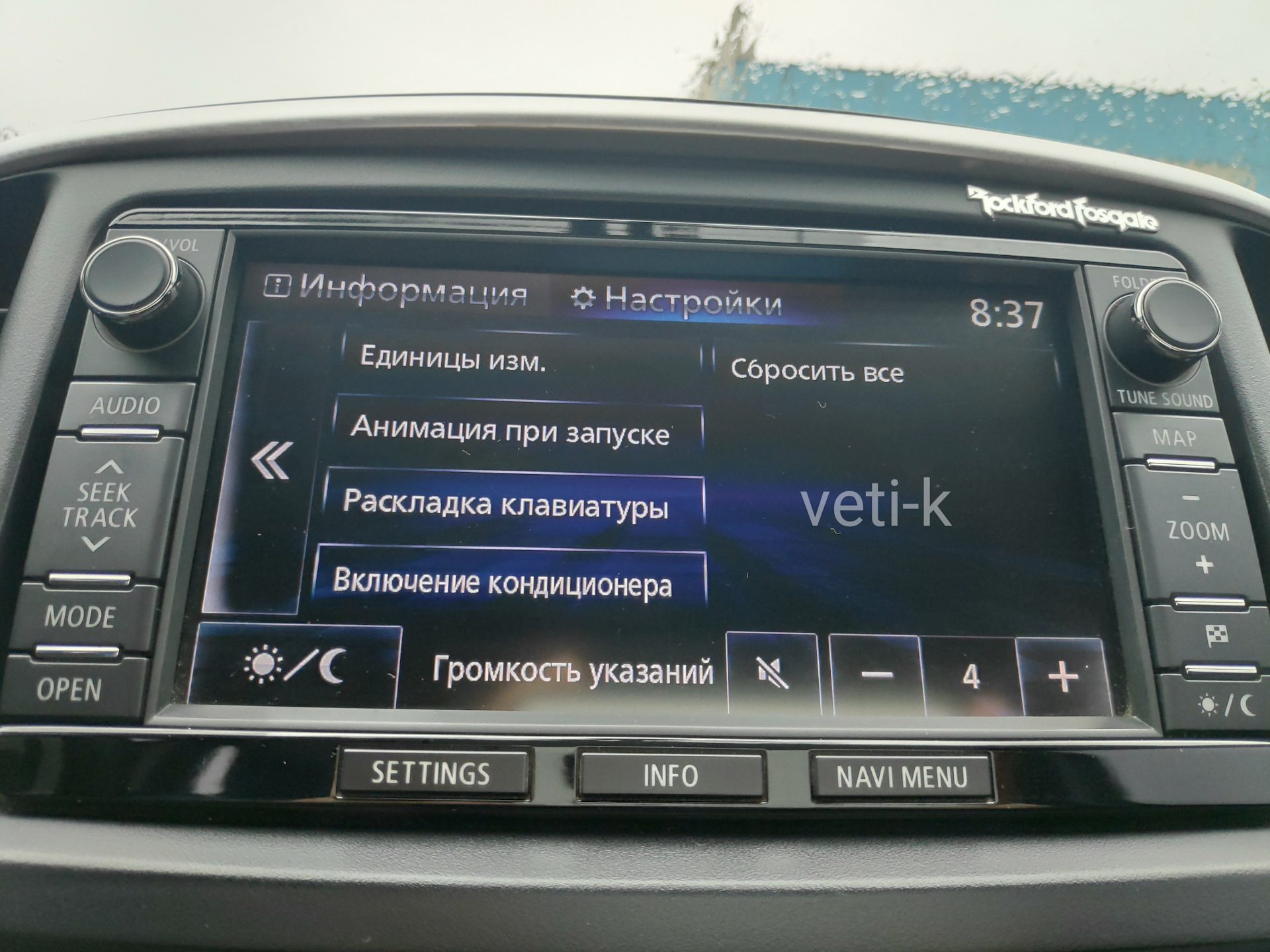 Перепрошивка mitsubishi multi communication system