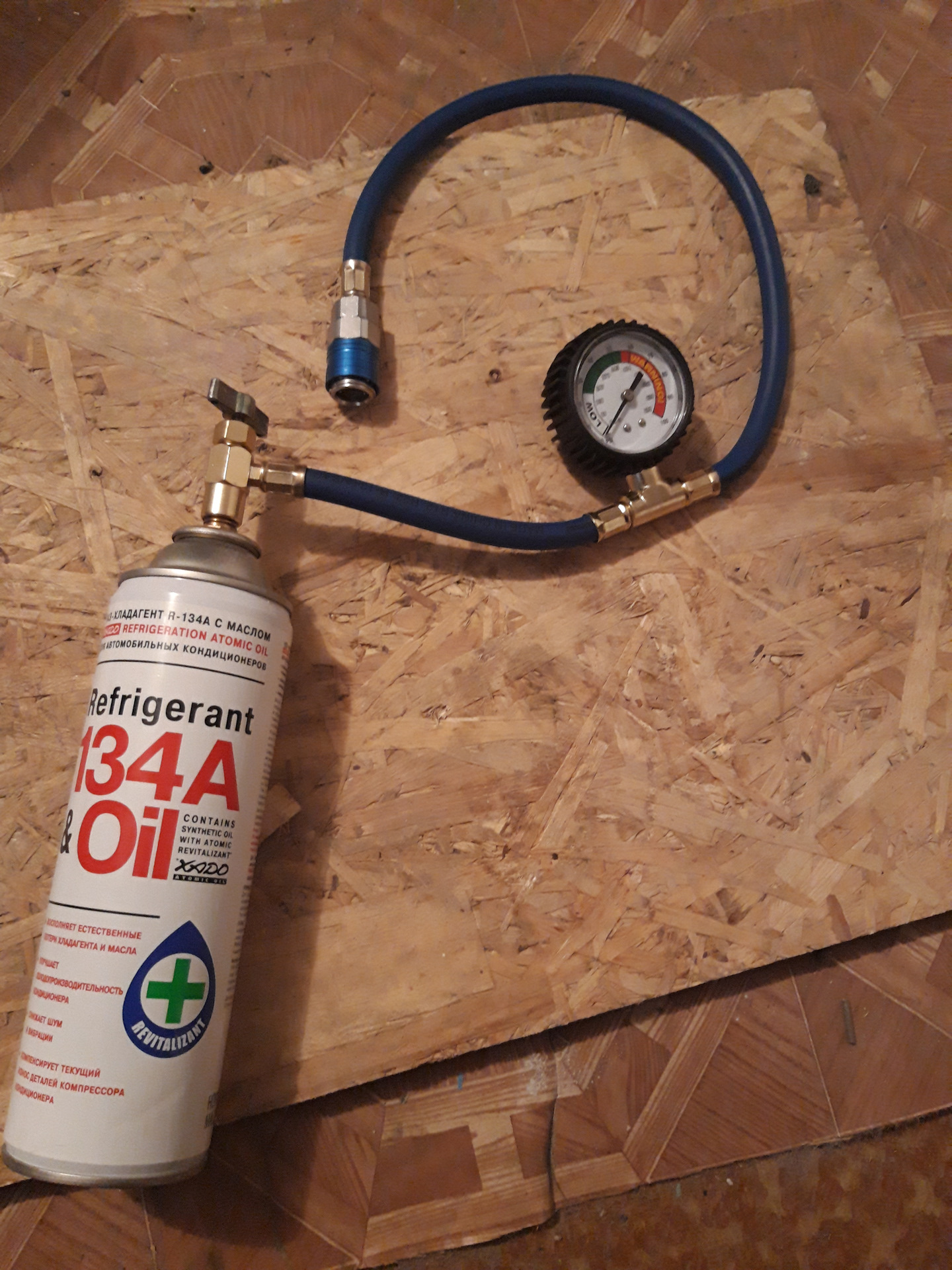 Дозаправка кондиционера своими руками — Subaru Forester (SH), 2,5 л ...