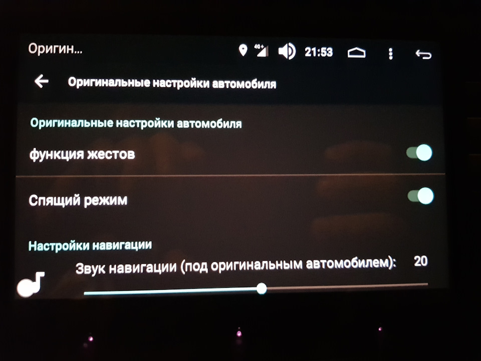 Android бокс для авто