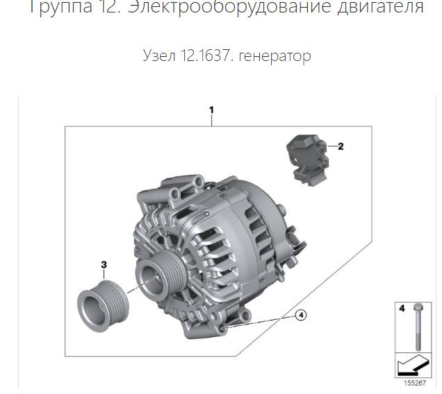 Фото в бортжурнале BMW 5 series (F10)