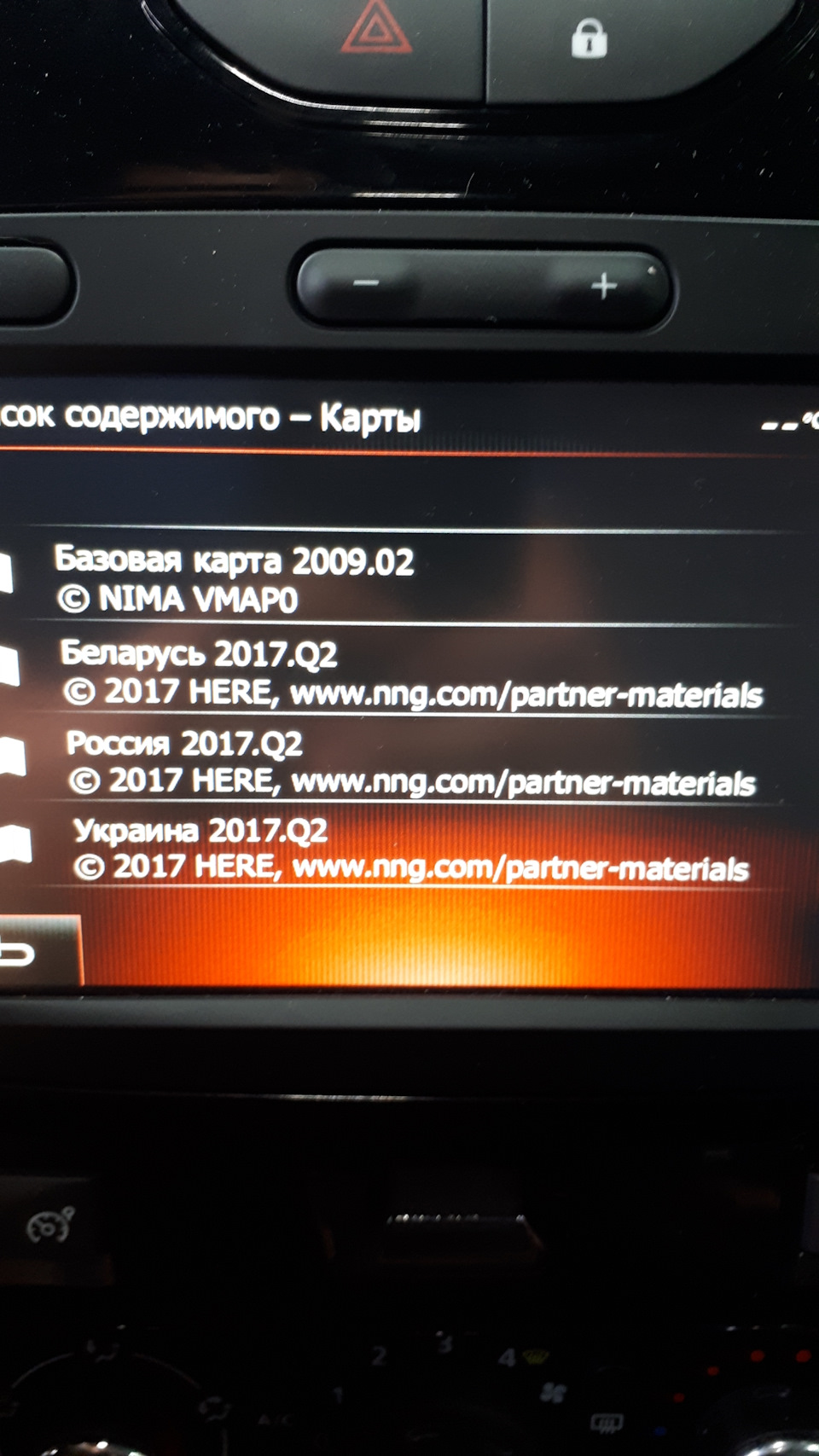 Media Nav вышли обновления карт с Q2 на Q4. — Renault Duster (1G), 1,5 л, 2017  года | аксессуары | DRIVE2