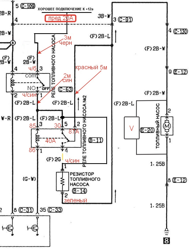 Схема питания топливного насоса
