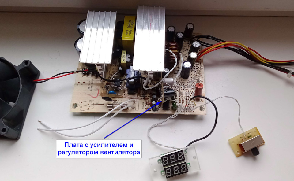 Блок питания 12В в гараж из блока ATX — DRIVE2