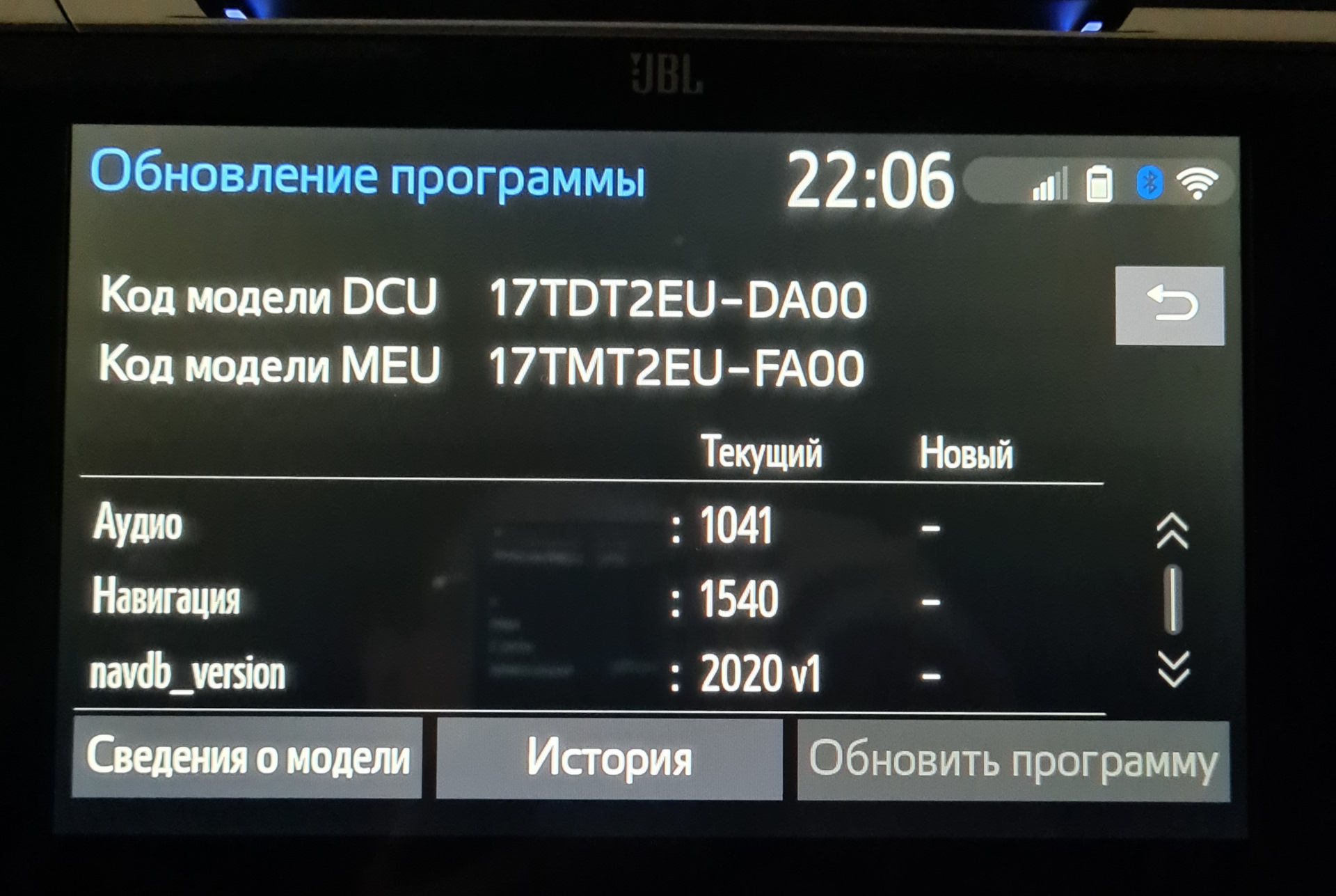 Обновление штатной навигации. Обновление штатной навигации