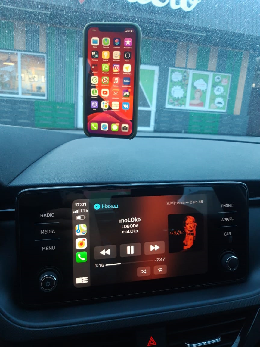 Apple CarPlay по воздуху📲 — Skoda Rapid (2G), 1,6 л, 2020 года | своими  руками | DRIVE2