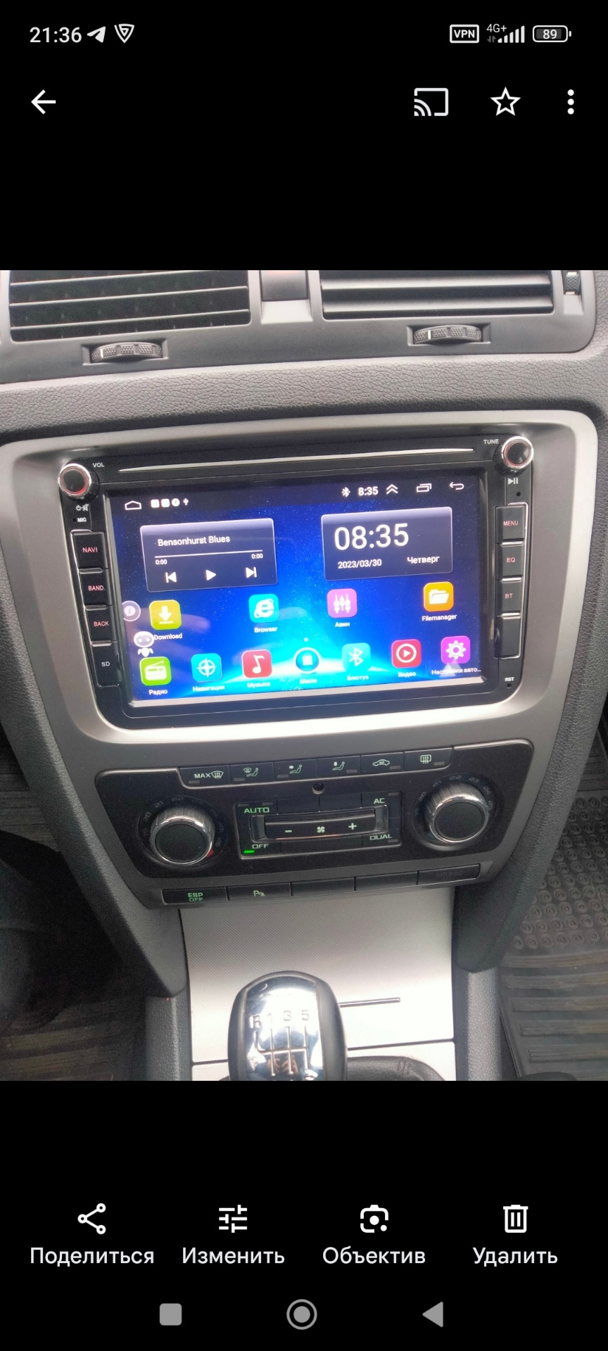 Покупка Teyes X1. — Volkswagen Tiguan (1G), 2 л, 2013 года | автозвук ...