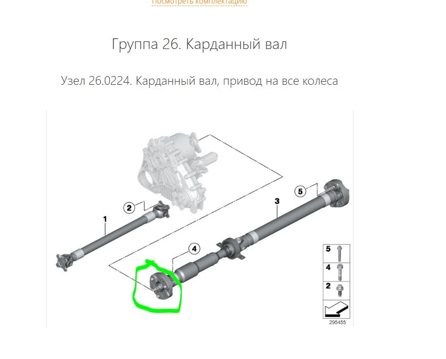 Фото в бортжурнале BMW 4 series (F32)