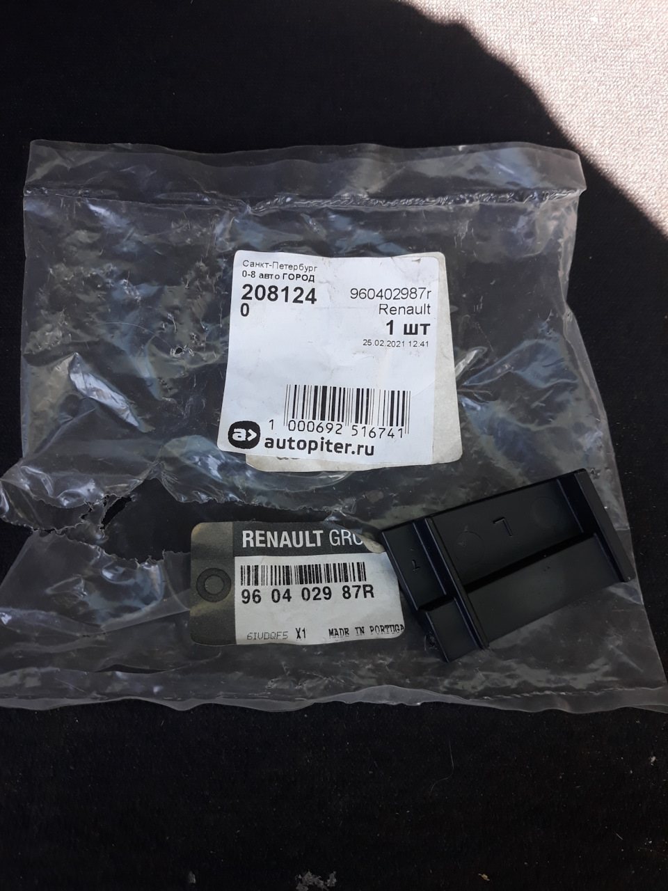 960402987R Комп фиксат спойлера дв багажн 3шт(плас) RENAULT | Запчасти ...