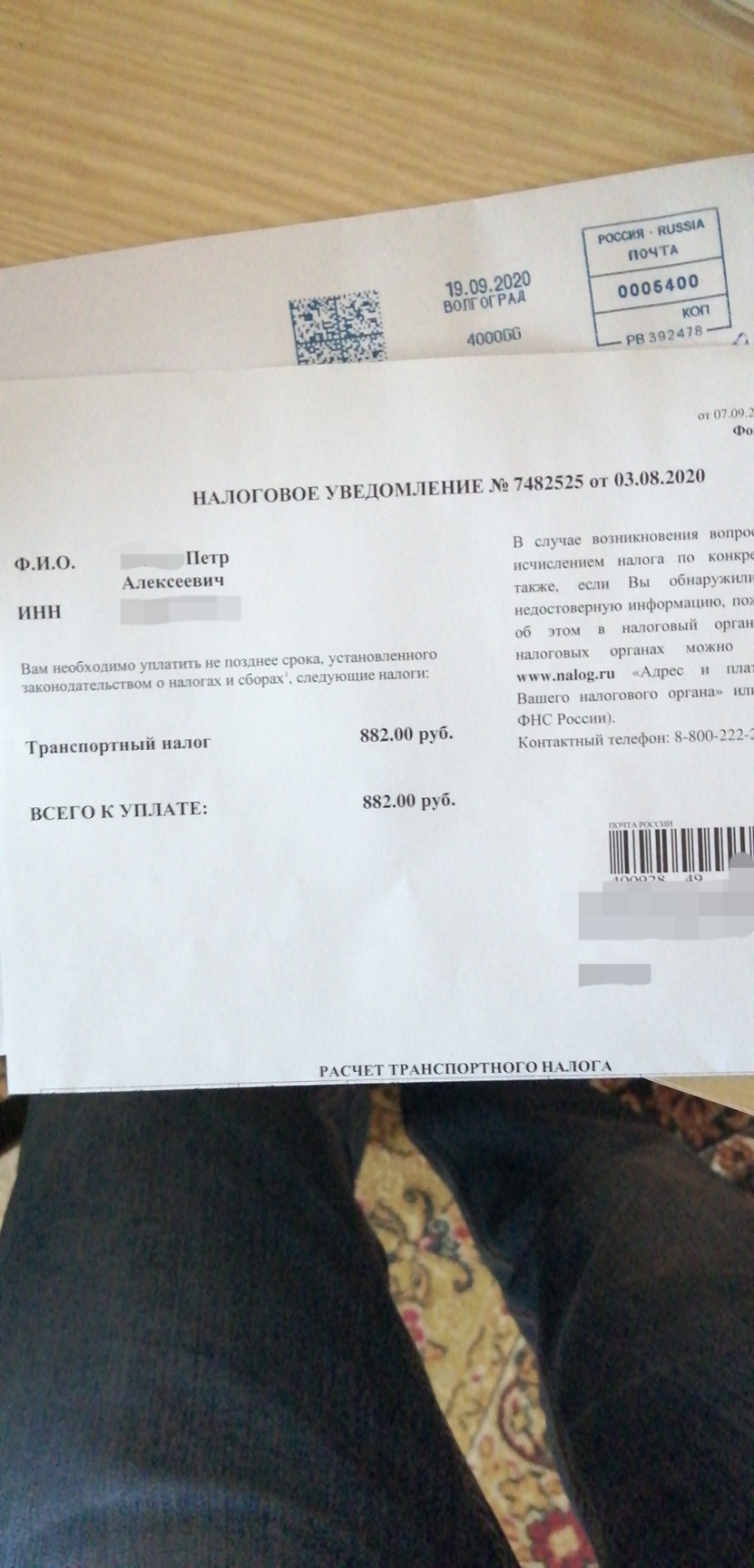 Транспортный налог и страховка или как накладно владеть приорой ? — Lada  Приора седан, 1,6 л, 2007 года | страхование | DRIVE2