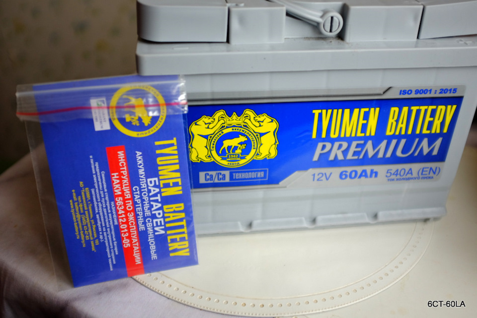 Тюменский аккумулятор где дата выпуска. 24410zw60a. аккумулятор tyumen premium дата производства. 6ст-60la год изготовления. тюмень премиум 80 ла.