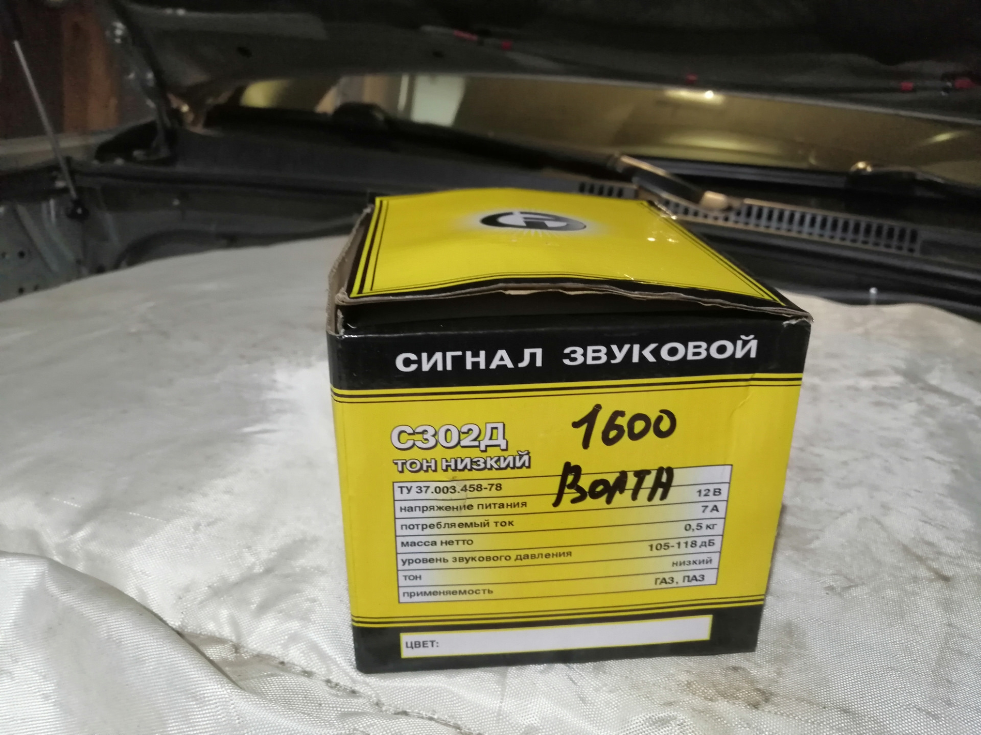 Волговский сигнал. — Toyota Land Cruiser Prado 120-series, 4 л, 2004 ...