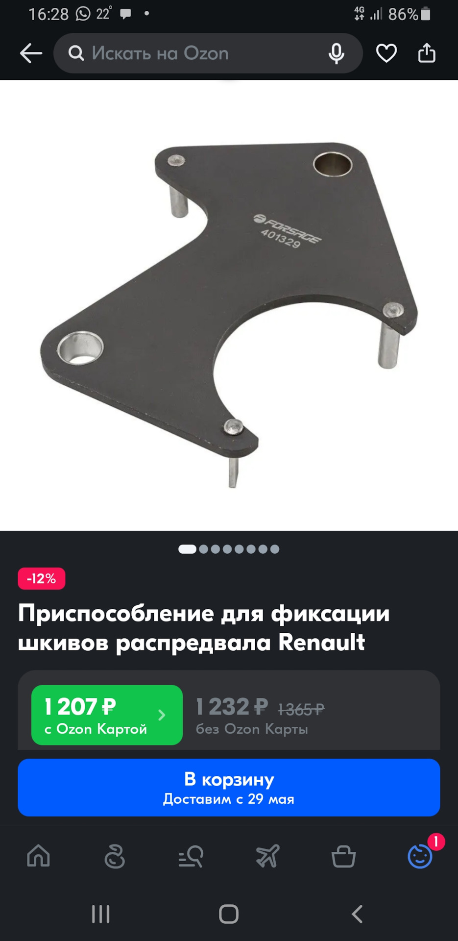 Фото в бортжурнале Renault Duster (1G)