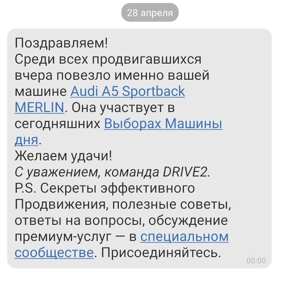 Попал на выборы! ШОК! — Audi A5 Sportback (1G), 2 л, 2015 года | рейтинг и  продвижение | DRIVE2