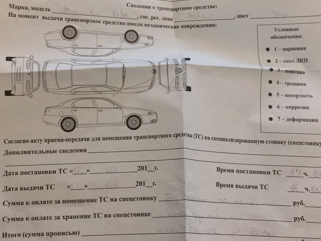 03. операция антитеррор — Volvo XC90 (2G), 2 л, 2017 года | эвакуация |  DRIVE2