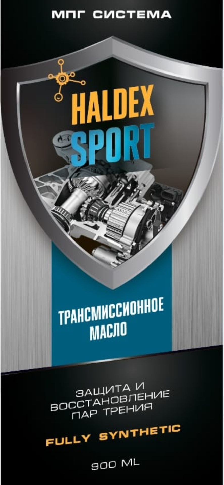 Масло HALDEX SPORT спортивное (для увеличенных максимальных нагрузок), для  тех кому погорячее. — DRIVE2