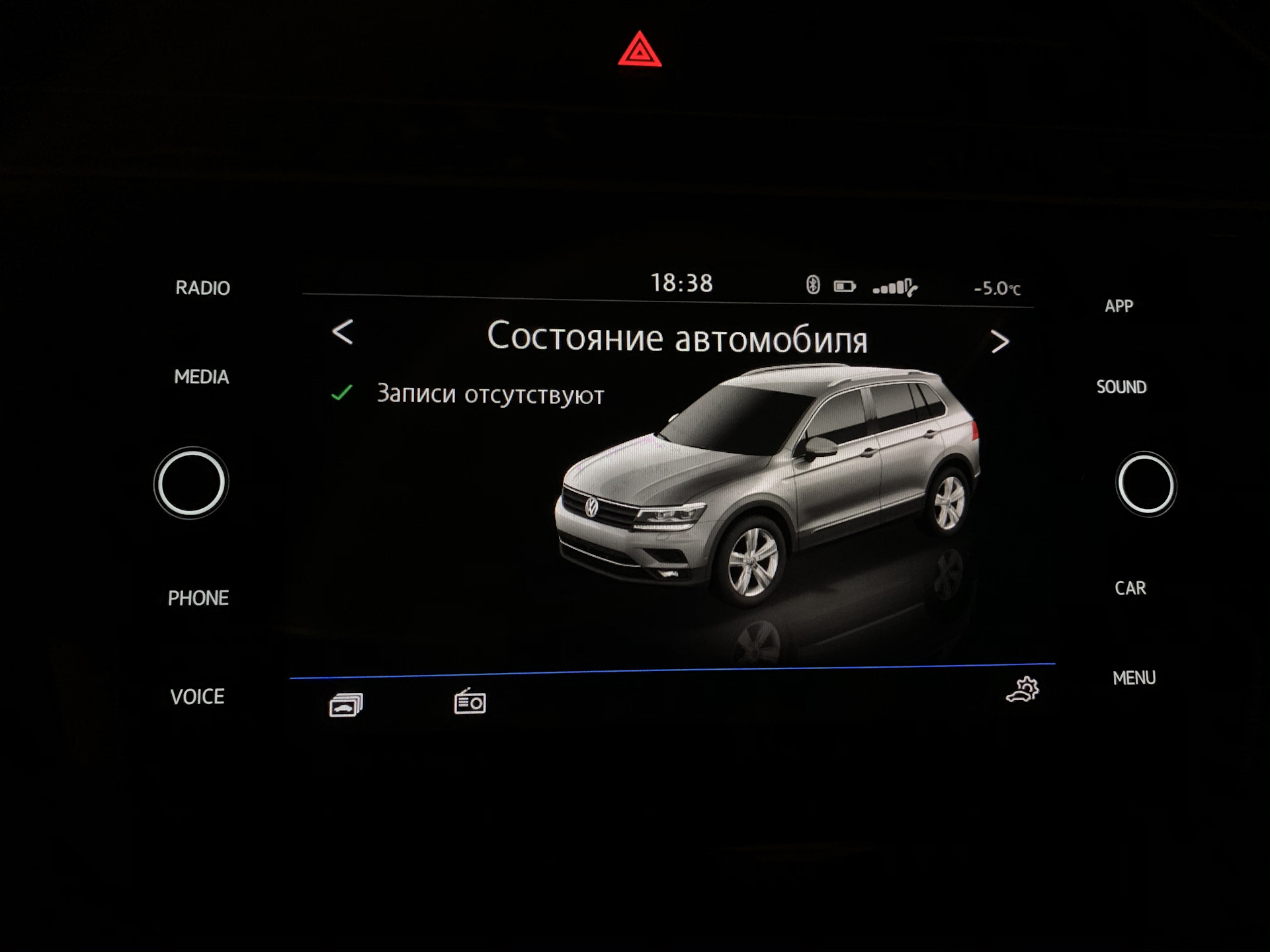 Фольксваген тигуан 2019 года как активировать систему косвенного tpms