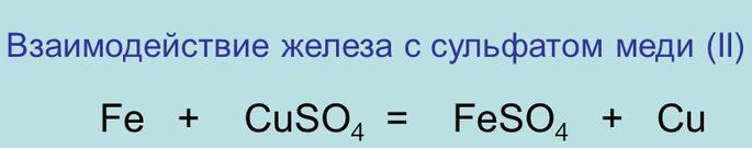 Проверяем материал глушителя (медный купорос VS железо) — Lada Калина ...