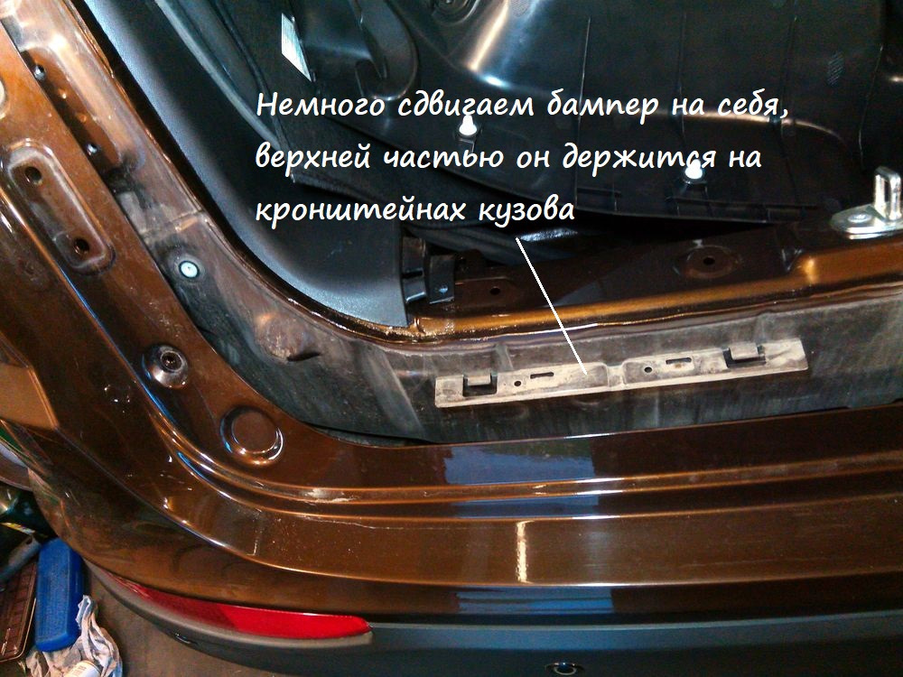 Как снять задний бампер тигго