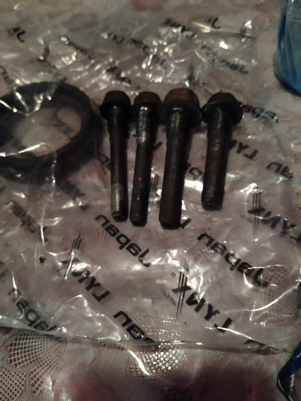 Направляющие — Mitsubishi Cedia