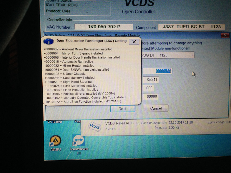 передние блоки дверей — Volkswagen Passat Variant (B6). Запчасти на фото: 1K0959702P, 1212052, 0000512, O5311