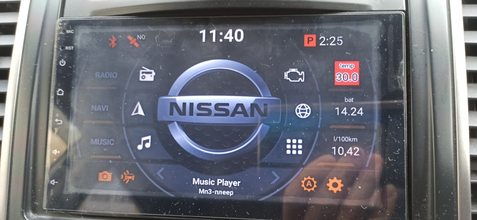 Виджеты Econ Tool — Nissan Wingroad (Y12), 1,5 л, 2012 года ...